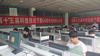 機械工程系UG軟件造型設計比賽圓滿落幕，助推軟件與輔助設備研發創新